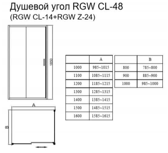 Душевой угол RGW Classic CL-48B 1000x900 черный,прозр.стекло 