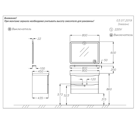 Комплект мебели Opadiris Элеганс 80 белый