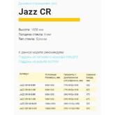 Душевой угол GOOD DOOR Jazze CR-80-B-BR  800x800 бронза,тонир. стекло 