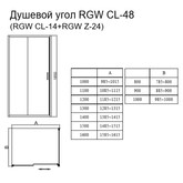 Душевой угол RGW Classic CL-48B 1600x1000 черный,прозр.стекло 