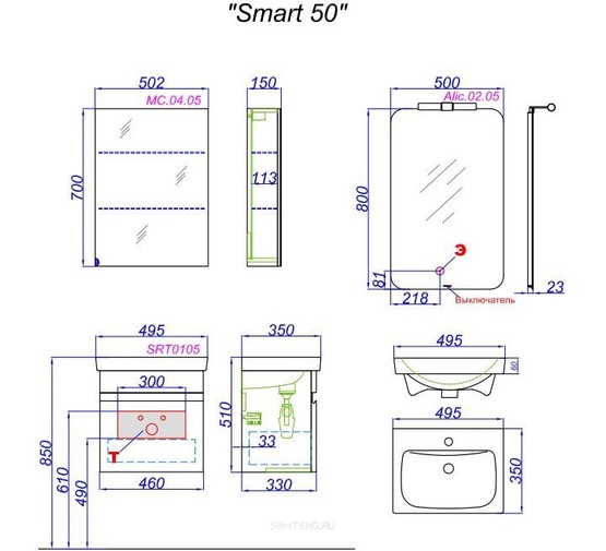 Тумба подвесная Aqwella Smart 50 дуб балтийский