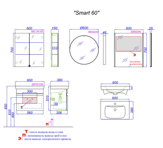 Тумба подвесная Aqwella Smart 60 дуб балтийский