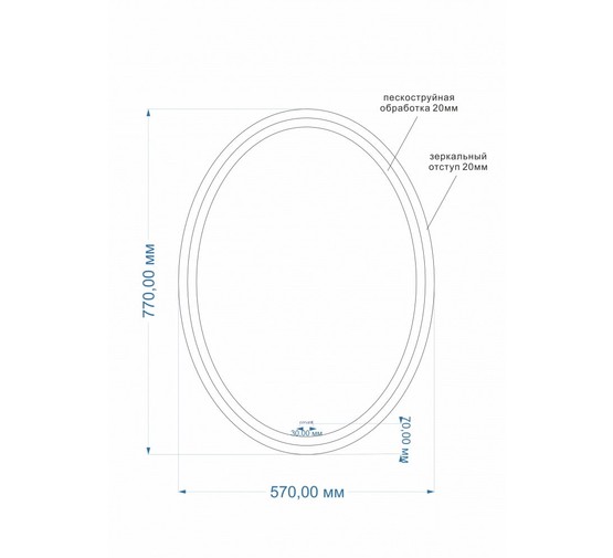 Зеркало Cersanit LED 040 DESIGN 57 570x770