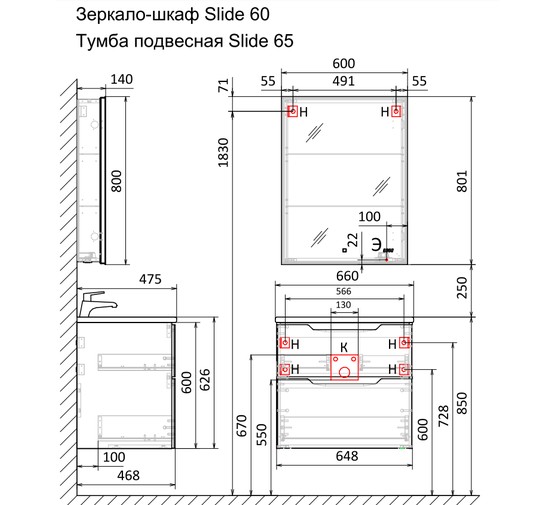 Тумба подвесная Jorno Slide 65 антрацит