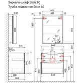 Тумба подвесная Jorno Slide 65 антрацит