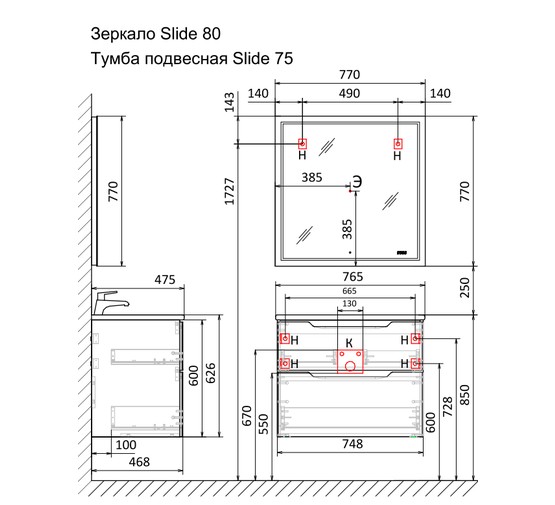 Тумба подвесная Jorno Slide 75 антрацит