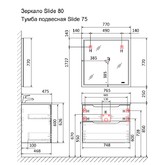 Тумба подвесная Jorno Slide 75 антрацит