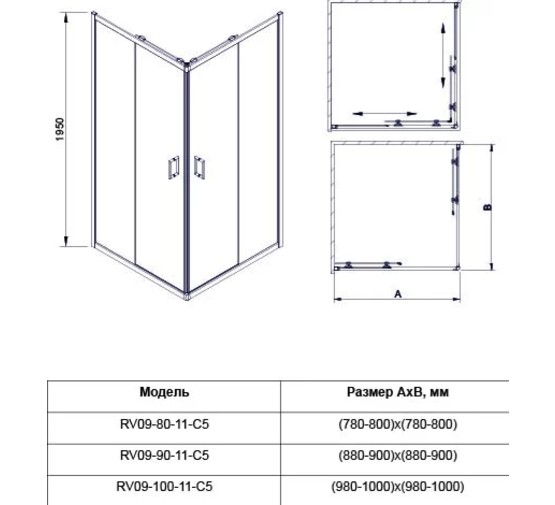 Душевой угол Veconi RV-09 800x800 черный матовый,прозрачное стекло 