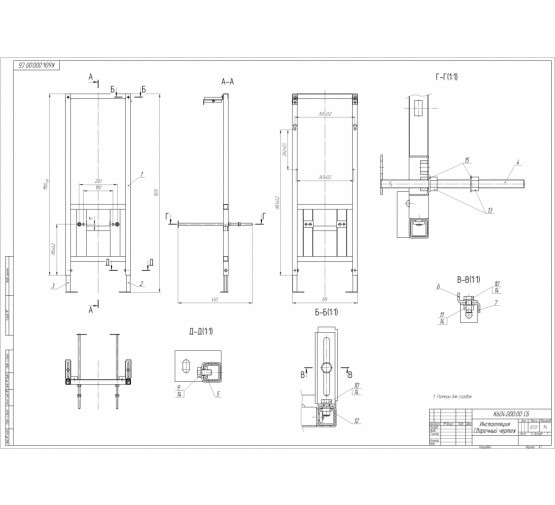 Комплект унитаз с инсталляцией Cersanit Crea Square DPL EO SLIM Link Pro 