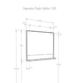 Зеркало Aquaton Лофт Урбан 100 см 