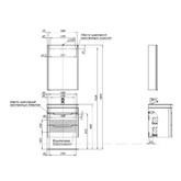 Тумба подвесная Aquanet София 60 2 ящика белый