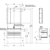 Тумба подвесная Aquanet Алвита new 80 2 ящика антрацит