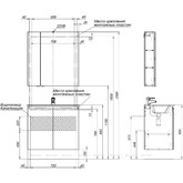 Тумба подвесная Aquanet Алвита new 80 2 двери антрацит