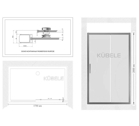 Душевая дверь Kubele DE019 D2-CLN-CH 175 см хром,прозр.стекло