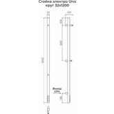 Полотенцесушитель электрический Terminus Стойка Uno круг 1200 П1