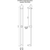 Полотенцесушитель электрический Terminus Стойка Duo проф 1400 П2