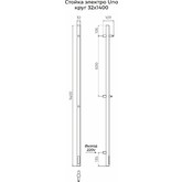 Полотенцесушитель электрический Terminus Стойка Uno круг 1400 П1