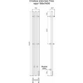 Полотенцесушитель электрический Terminus Стойка Tres круг 1400 П3