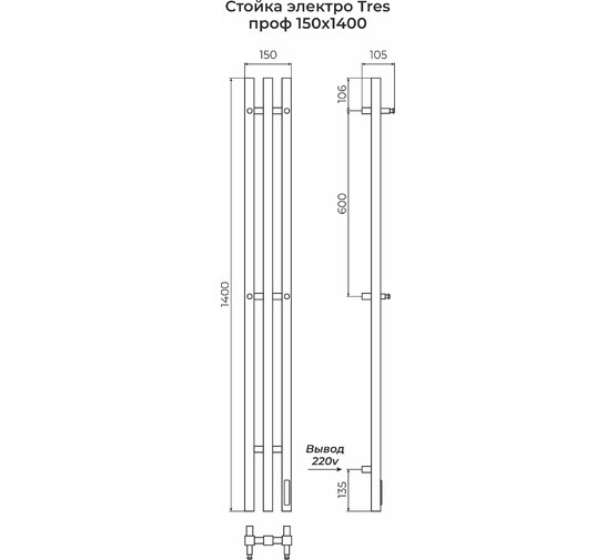Полотенцесушитель электрический Terminus Стойка Tres проф 1400 П3