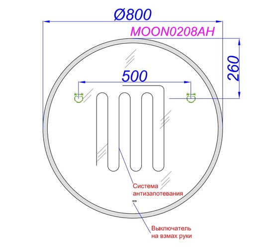 Зеркало Aqwella Moon_A 80 LED с антизапотеванием