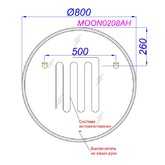 Зеркало Aqwella Moon_A 80 LED с антизапотеванием