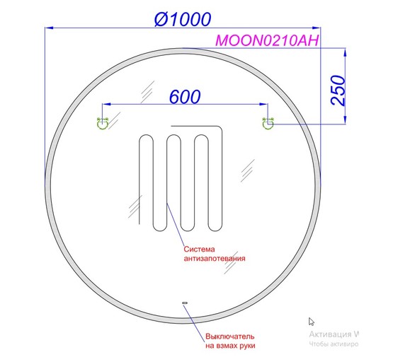 Зеркало Aqwella Moon_A 100 LED с антизапотеванием