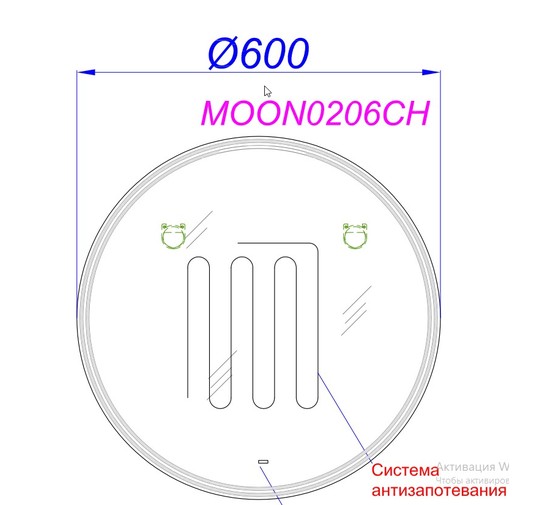 Зеркало Aqwella Moon_C 60 LED с антизапотеванием