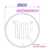 Зеркало Aqwella Moon_C 60 LED с антизапотеванием