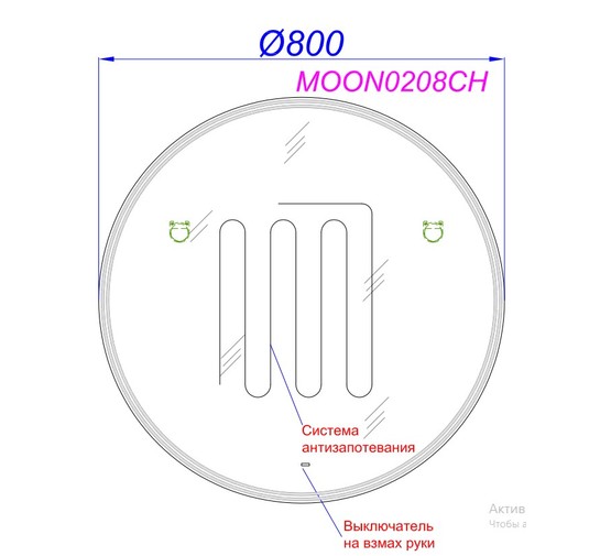 Зеркало Aqwella Moon_C 80 LED с антизапотеванием