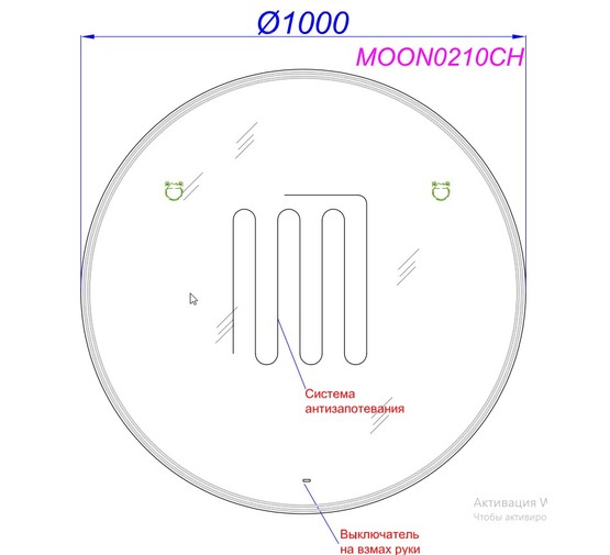 Зеркало Aqwella Moon_C 100 LED с антизапотеванием