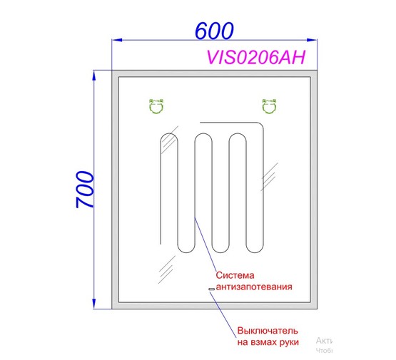 Зеркало Aqwella Vision_A 60 LED с антизапотеванием