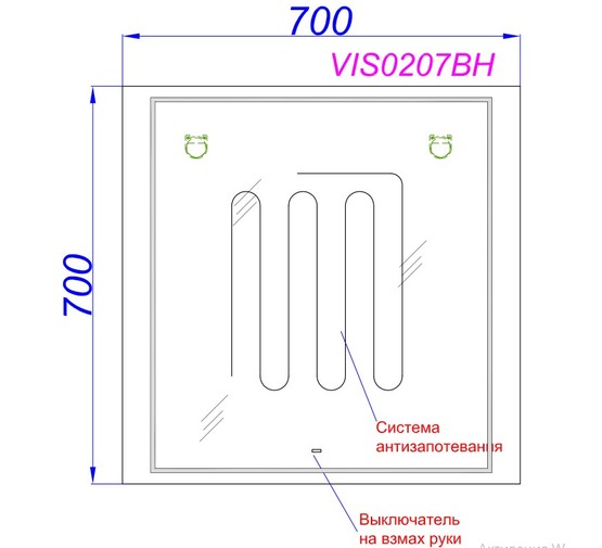 Зеркало Aqwella Vision_B 70 LED с антизапотеванием