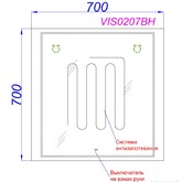 Зеркало Aqwella Vision_B 70 LED с антизапотеванием