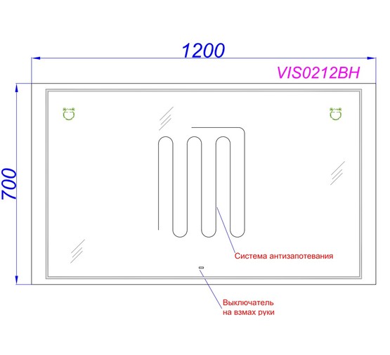 Зеркало Aqwella Vision_B 120 LED с антизапотеванием