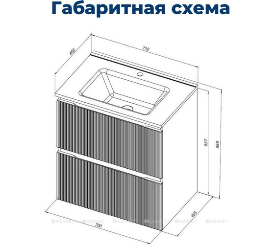 Тумба подвесная Aquanet Джейн 70 мисти грин