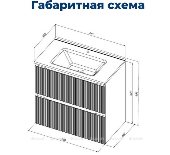 Тумба подвесная Aquanet Джейн 80 белый матовый