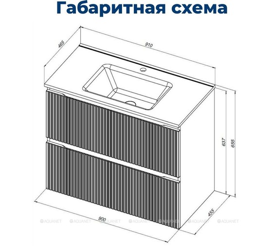 Тумба подвесная Aquanet Джейн 90 белый матовый