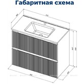 Тумба подвесная Aquanet Джейн 90 мисти грин