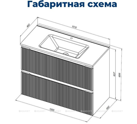 Тумба подвесная Aquanet Джейн 100 белый матовый