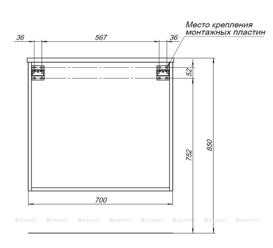 Тумба подвесная Aquanet Вита 70 белый матовый