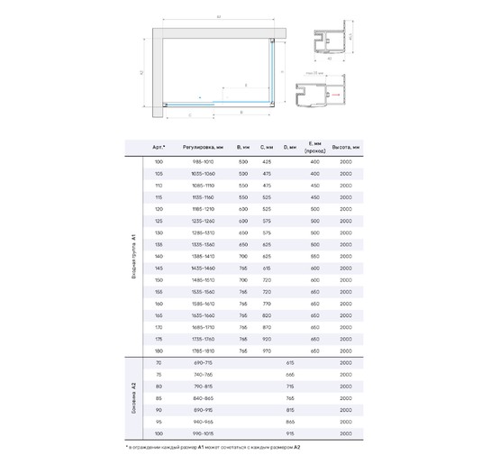 Душевой угол Vegas Glass ZP+ZPV TUR NOVO 1050x900 золото глянец, прозр.стекло 