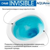 Унитаз подвесной Aquame AQM2013PRO безободковый белый микролифт