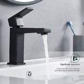 Смеситель для раковины Splenka S01.10.06 черный матовый