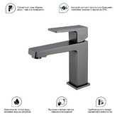 Смеситель для раковины Splenka S01.10.09 графит