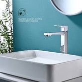 Смеситель для раковины Splenka S01.15 хром
