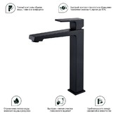 Смеситель для раковины Splenka S01.15.06 черный матовый
