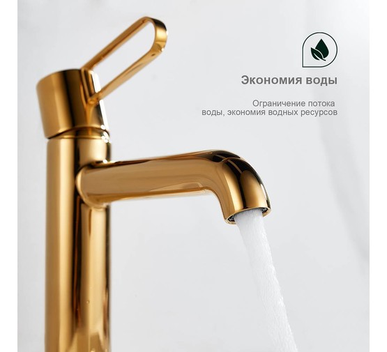 Смеситель для раковины Splenka S03.10.3 золото 