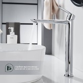 Смеситель для раковины Splenka S41.15 хром