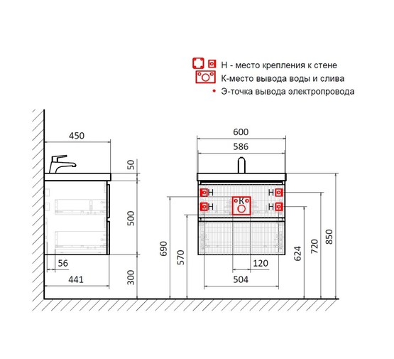 Тумба подвесная Aquame S1 60 белый