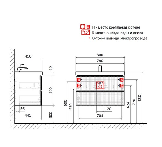 Тумба подвесная Aquame S1 60 белый